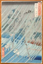 Acquazzone nella valle di Yamabushi nella provincia di Mimasaka / Mimasaka. Yamabushidani, tavola 46 della serie: Vedute di luoghi celebri in più di sessanta province / Rokuju yoshu meisho zue