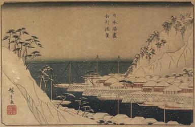 Porto di Uraga, c. 1840-1843