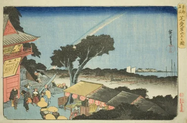 Vista dalla cima del Monte Atago a Shiba, dalla serie "Luoghi famosi della Capitale Orientale"