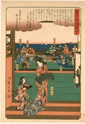 Il banchetto di Wada Yoshimori