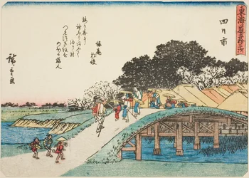Yokkaichi, dalla serie "Le cinquantatré stazioni del Tokaido (Tokaido gojusan tsugi)," noto anche come il Tokaido con poesia (Kyoka iri Tokaido)