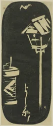 Yoshiwara, sezione di un foglio dalla serie "Ritagli di Luoghi Famosi di Edo (Harimaze Koto meisho)"