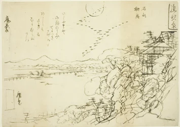 Schizzo per Luna d