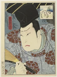 Arashi Rikan III come Tôfû