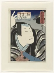 Honchô gishinden (Racconti di onore e lealtà, dal proprio paese)