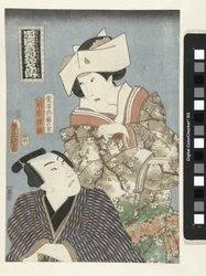 Attori di Chushingura