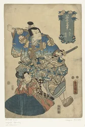 Il guerriero Kagekiyo