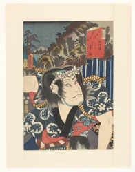 Stazione di Hakone, secondo (design) - servitore Fudesuke