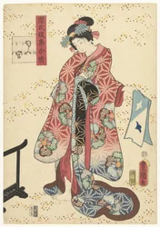 Il principe Genji si rinfresca