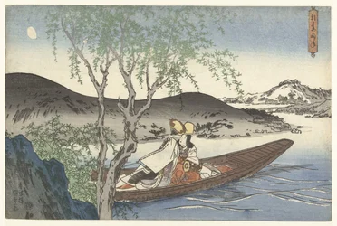 Danzatrice Shirabyoshi in una barca Asazuma