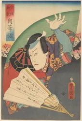 Tadanobu con un ventaglio