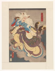 Gatto vampiro di Nabeshima