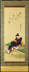 Una donna seduta su una panchina che tiene una carta di poesia, c.1855