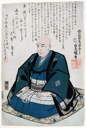 Ritratto commemorativo di Ando Hiroshige (1797-1858)