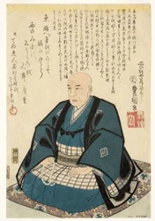 Ritratto commemorativo di Utagawa Hiroshige, 1858 (xilografia)