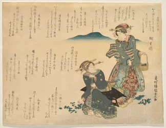 Due donne che raccolgono le sette erbe tradizionali per il nuovo anno