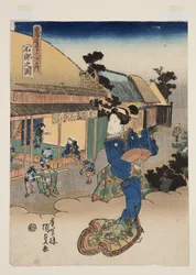 Veduta di Ishibe
