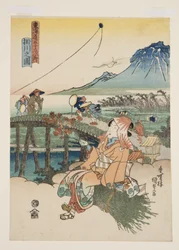 Veduta di Kakegawa