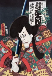 Attore Aku Hichibei come samurai
