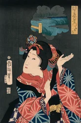 La giovane fanciulla Oshichi