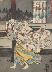 Dama di corte, Suō