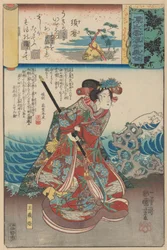 Esilio a Suma, dalla serie Scene tra le nuvole di Genji, ca. 1845-61