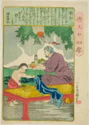 Huang Xiang (Ko Kyo), dalla serie "Ventiquattro esempi di pietà filiale in Cina (Morokoshi nijushiko)"