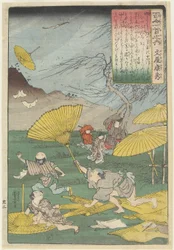 Illustrazione della poesia di Bunya no Yasuhide, c. 1840-1842