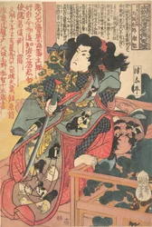 Inuzaka Keno Tanetomo dalla storia degli otto cani (Hakkenden)