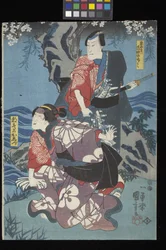 Kaidan Sumidagawa (Storia di fantasmi del fiume Sumida)