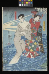 Kaidan Sumidagawa (Storia di fantasmi del fiume Sumida)