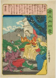 Lao Laizi (Ro Raishi), dalla serie "Ventiquattro esempi di pietà filiale in Cina (Morokoshi nijushiko)"