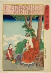 Madame Tang, dalla serie "Ventiquattro esempi di pietà filiale in Cina"