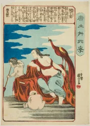 Min Ziqian (Bin Shiken), dalla serie "Ventiquattro esempi di pietà filiale in Cina"
