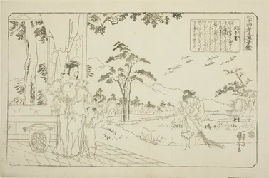 Min Ziqian (Binshiken), dalla serie "Ventiquattro esempi di pietà filiale come specchio per i bambini (Nijushiko doji kagami)"
