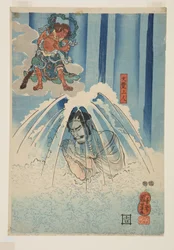 Mongaku Shonin sotto la cascata (parte inferiore)