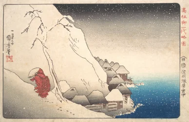 Monaco Nichiren in esilio sull