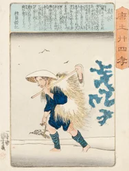 Moso, firmato Ichiyusai Kuniyoshi ga, c.1848