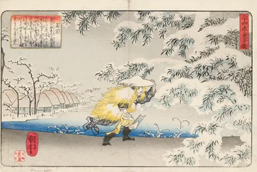 Moso che cammina nella neve portando una zappa, per raccogliere germogli di bambù per fare la zuppa per sua madre, firmato Ichiyusai Kuniyoshi ga, c.1843