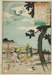 Oe no Chisato, dalla serie "Cento poesie di cento poeti (Hyakunin isshu no uchi)"
