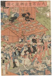 Pellegrini alla cascata Roben a Oyama, firmato Ichiyusai Kuniyoshi, pubblicato da Azumaya Daisuke, sigillo kiwame