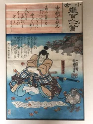 Poesia di Chûnagon Asatada: Endô Musha Moritô