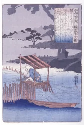 Consigliere provvisorio di mezzo Sadayori (Gon Chūnagon Sadayori)