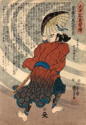 Saito Kuranoshin Toshikazu dalla serie 