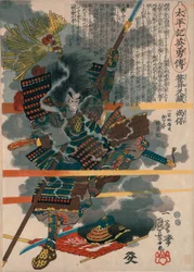 Sasai Kyuzo Masayasu, dalla serie «Storie eroiche del Taiheiki (Taiheiki eiyuden)»
