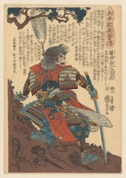 Sasai Ukon Masanao armato vicino al tronco di pino (serie Heroes of the grand pacification)