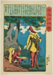 Tanzi (Enshi), dalla serie "Ventiquattro esempi di pietà filiale in Cina (Morokoshi nijushiko)"