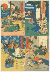 Il Chūshingura del mostro (Bakemono Chūshingura)
