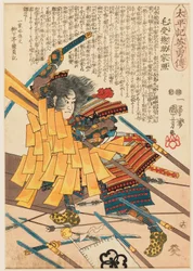 Il guerriero Menju Sōsuke Ieteru che combatte per recuperare lo stendardo di battaglia del suo signore