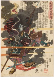 Il guerriero Sasai Kyūzō Masayasu (Sakai Kyūzō Narishige) nella battaglia di Anegawa